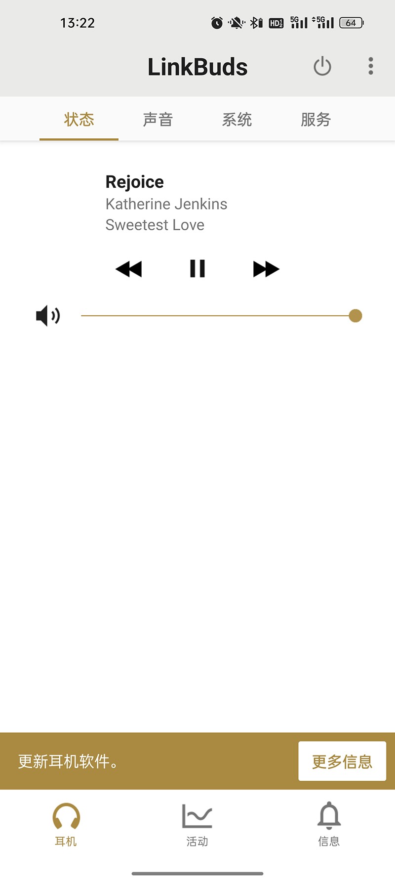 索尼发布开放式真无线耳机linkbuds,linkbuds骨传导耳机测评