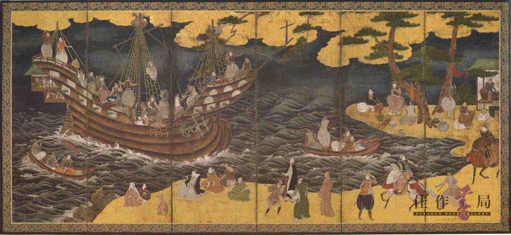 中华日本历史,中国史六卷