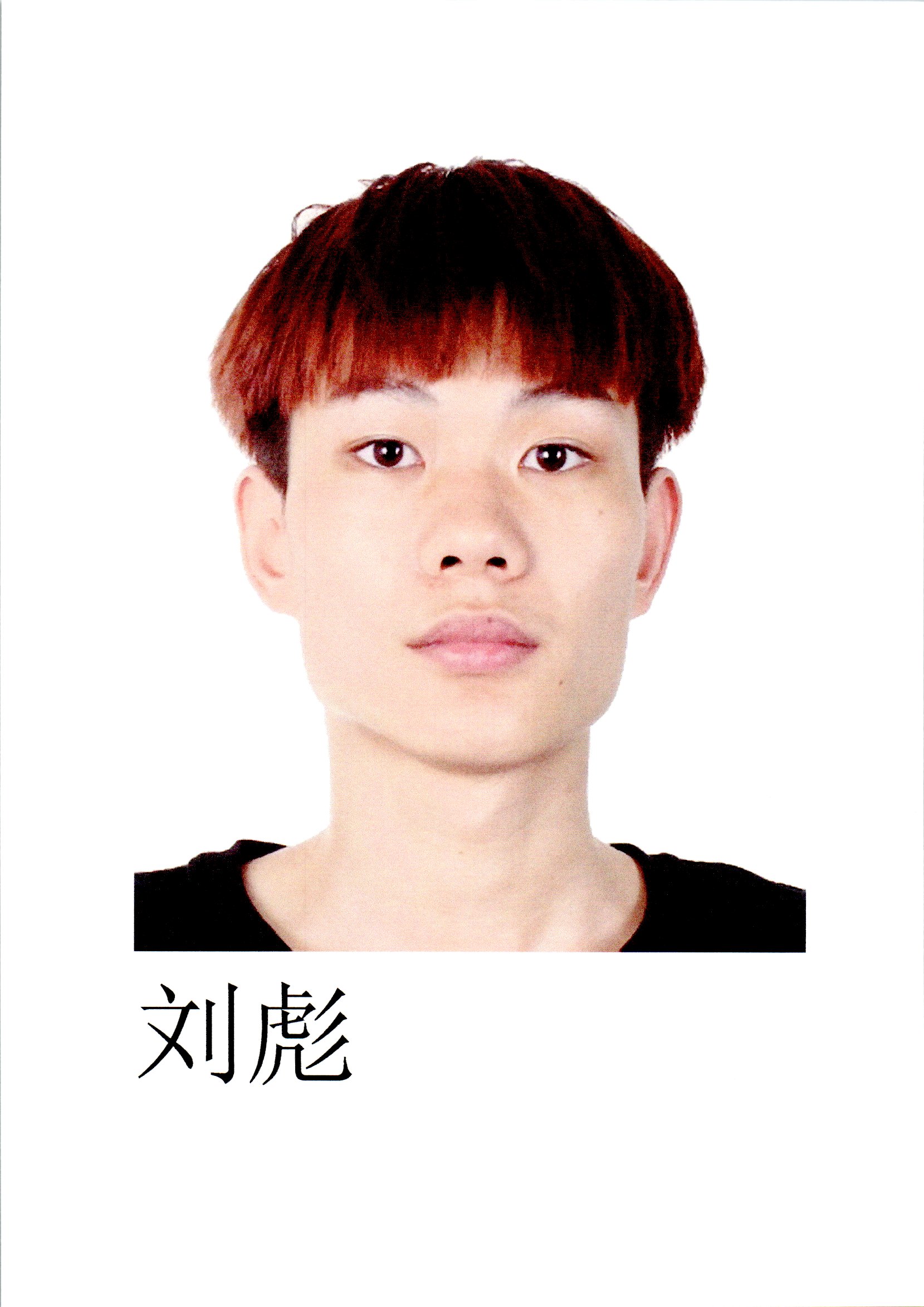 长沙岳麓区失信人员名单查询,长沙市岳麓区一批失信人名单