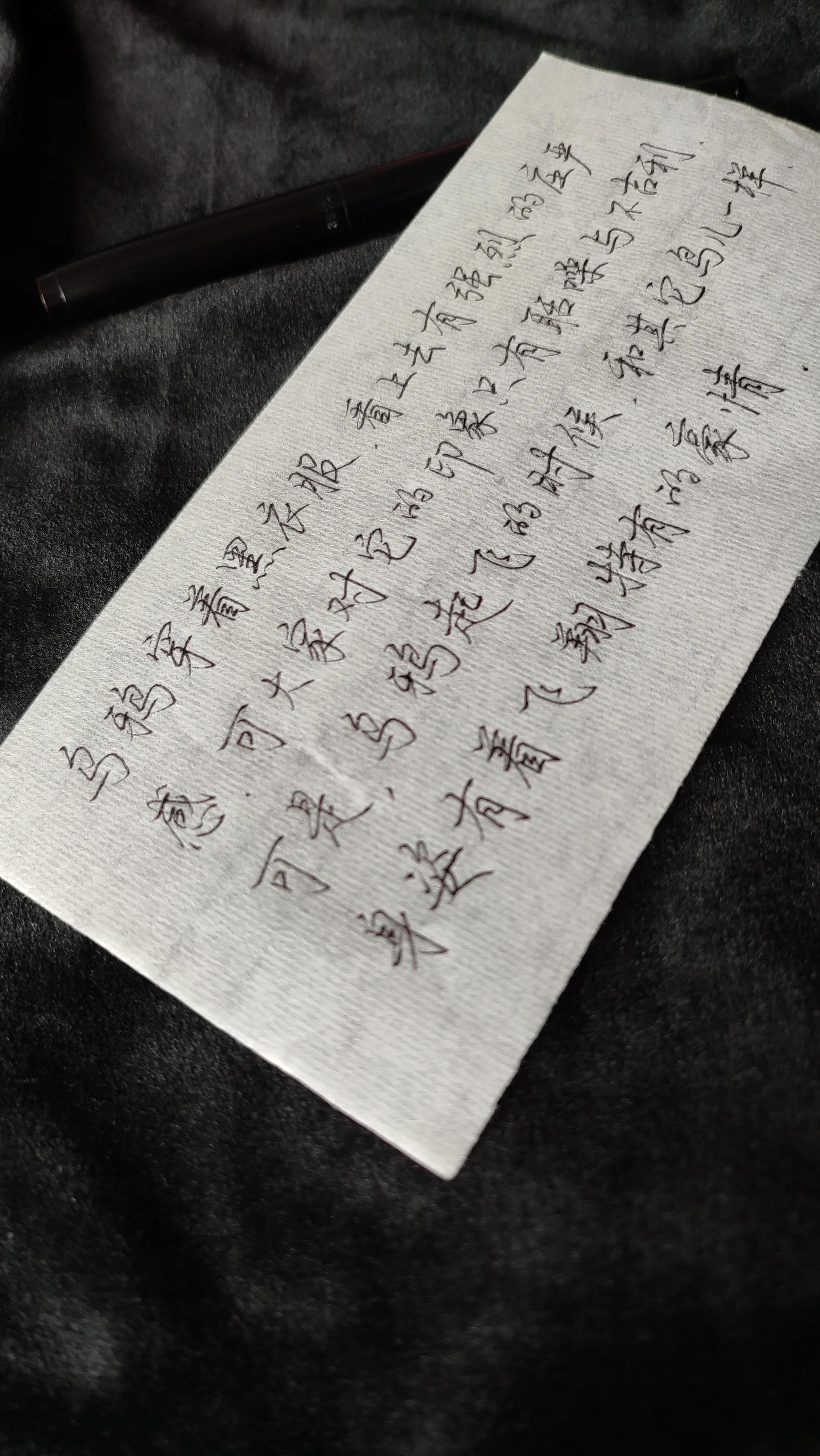 硬笔行楷100个经典语录,硬笔行楷优美句子