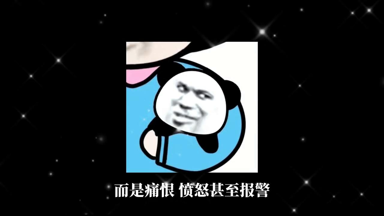 被睡后我应该怎么跟男朋友说？#今日话题