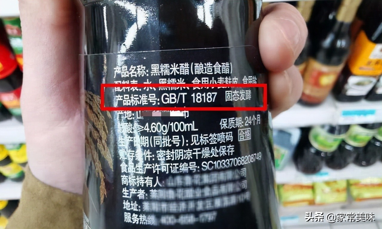 保宁醋和永春老醋哪个更酸,永春老醋和保宁醋的区别