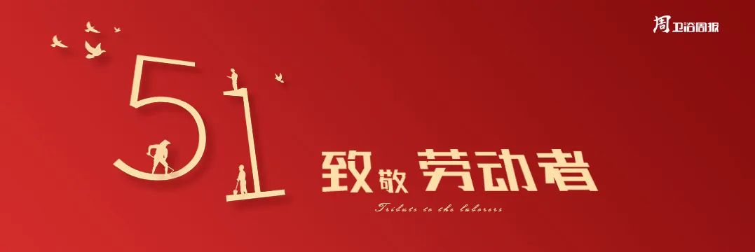 美国、阿根廷等欲再对中国卫浴反倾销;惠达王惠文辞去董事长职务