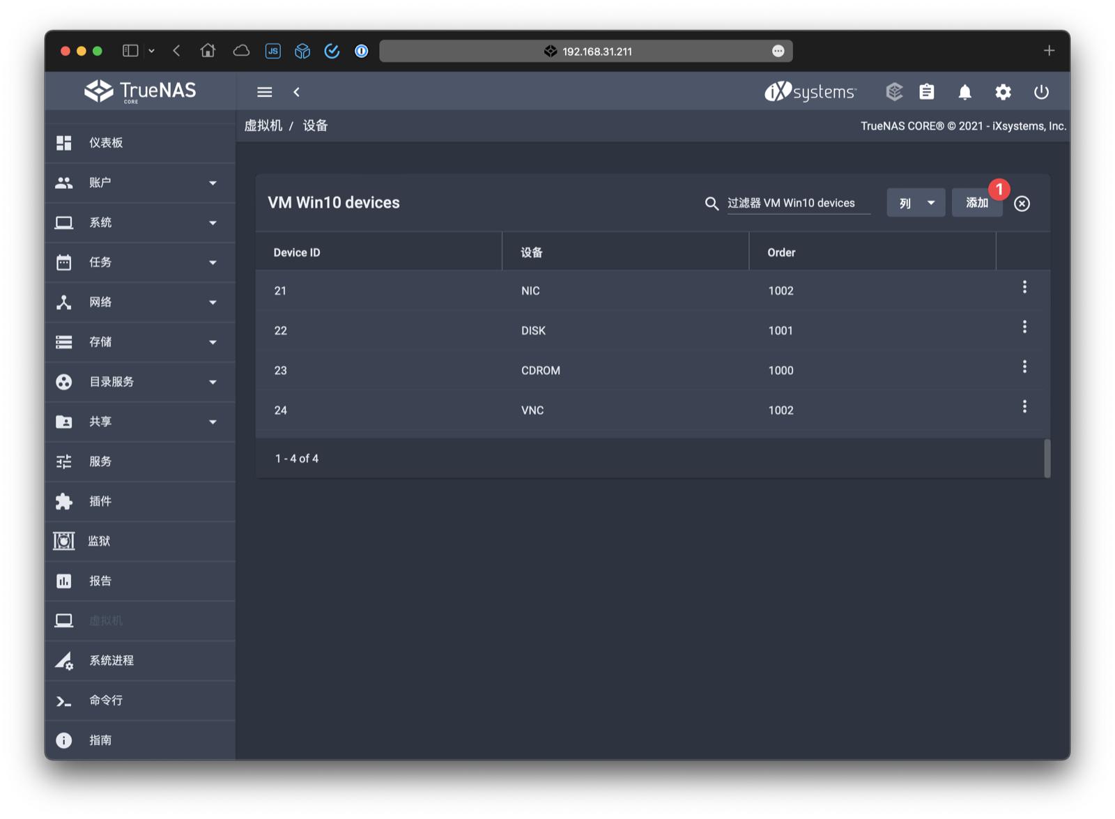 truenas装windows,truenas安装docker应用