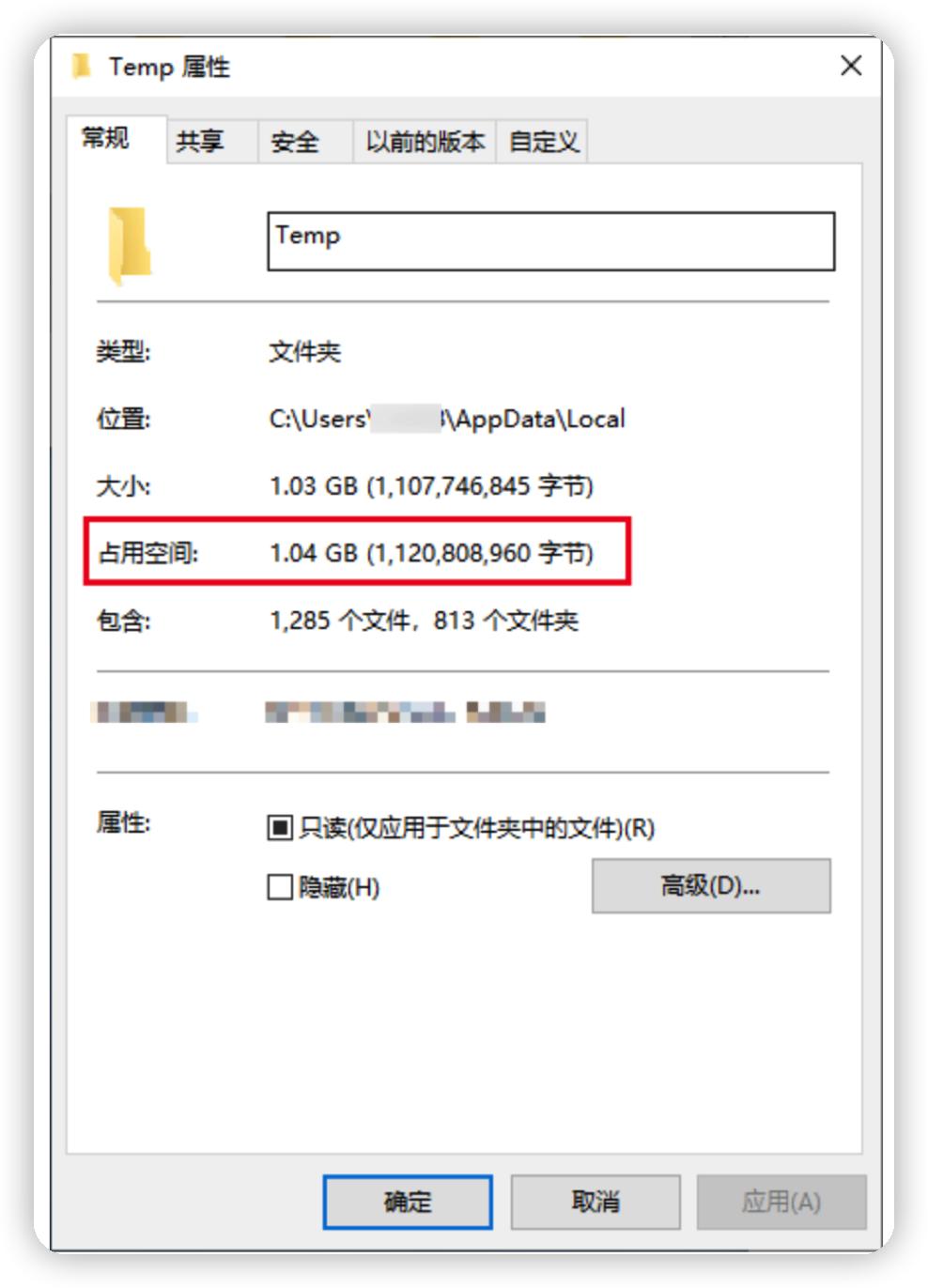 C盘满了怎么处理,c盘满了怎么解决