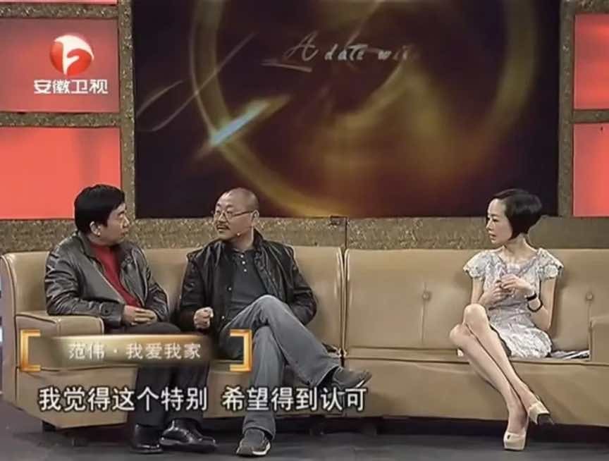 范伟角色照片,范伟出镜视频