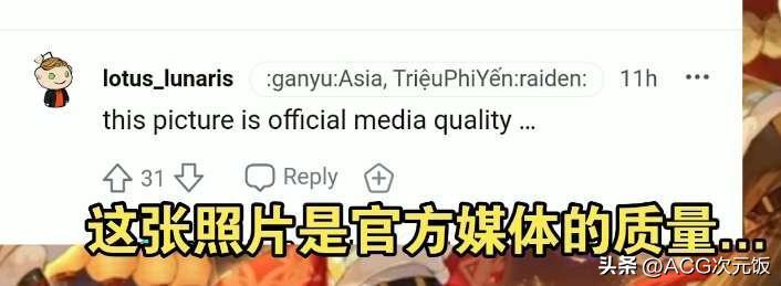 全球各地原神社区都在干嘛？老外羡慕中国搞新春晚会，日本在打牌