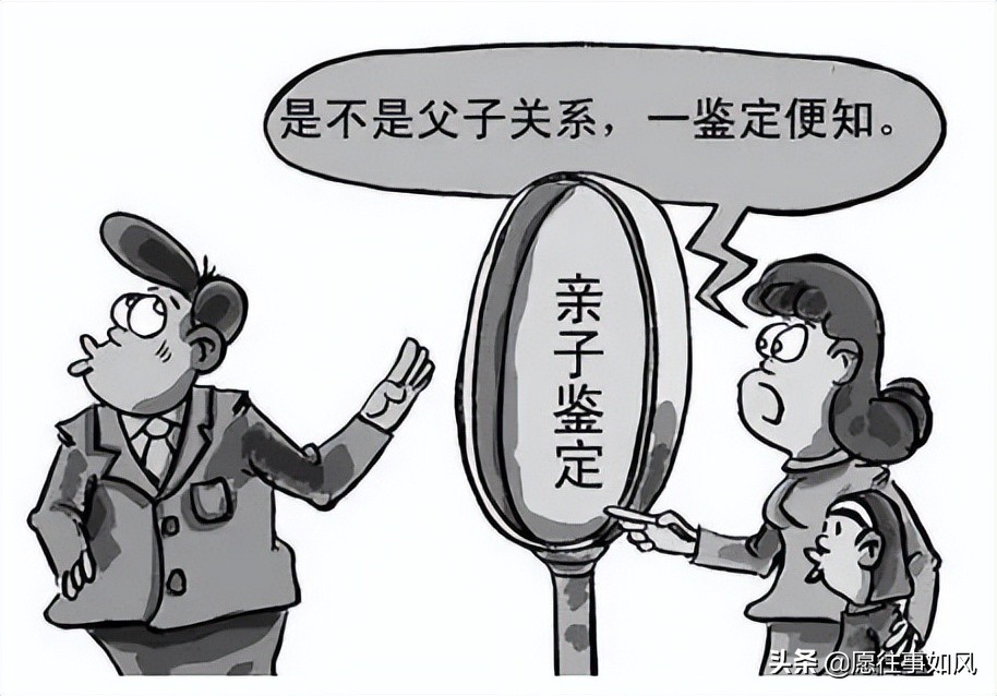司法鉴定复杂案例,司法亲子鉴定闹剧