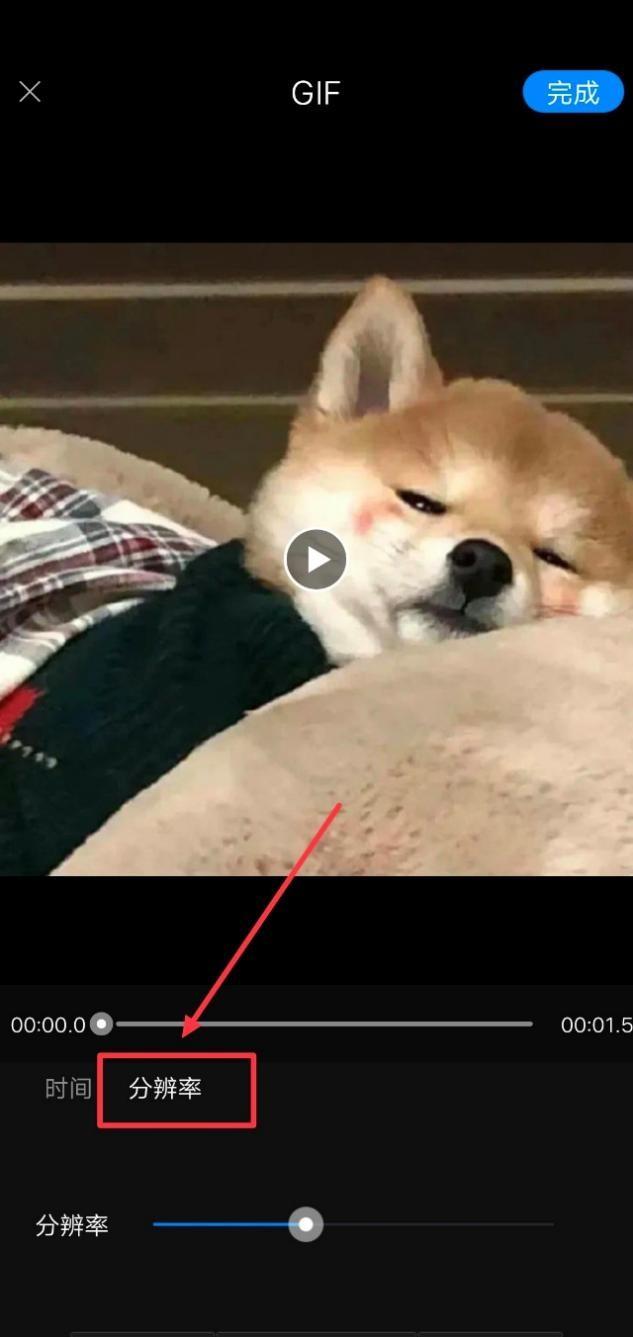 如何制作表情包微信GIF？这两个方法很不错