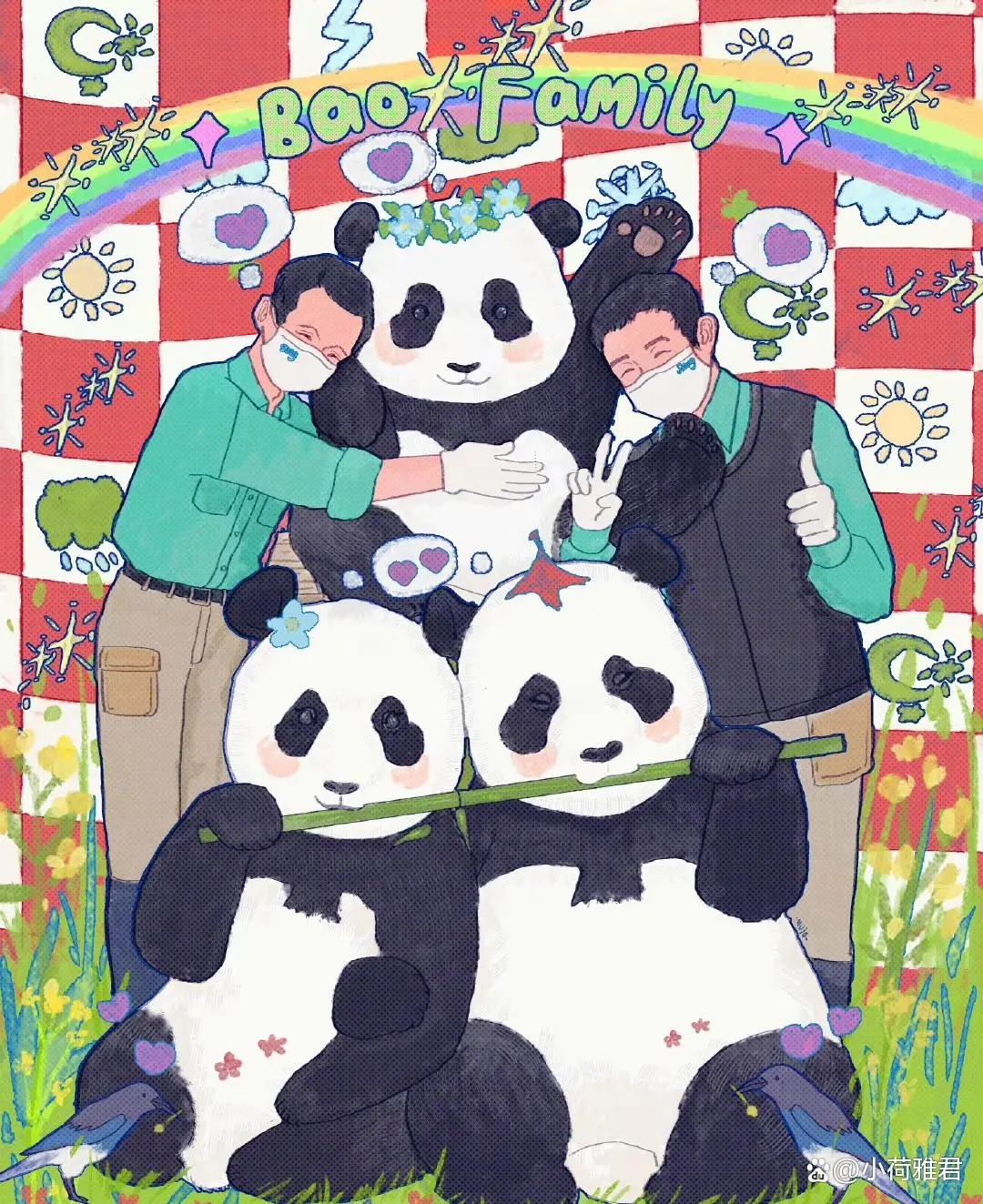 韩国爱宝乐园失火大熊猫有事吗,爱宝乐园着火了福宝一家安全了吗