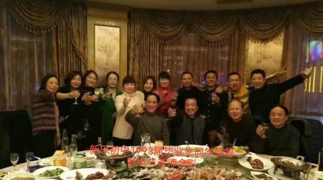 我曾任教诸暨牌头新乐初中