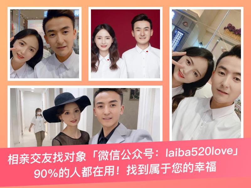 世纪佳缘相亲有官网吗,世纪佳缘网上找对象怎么找