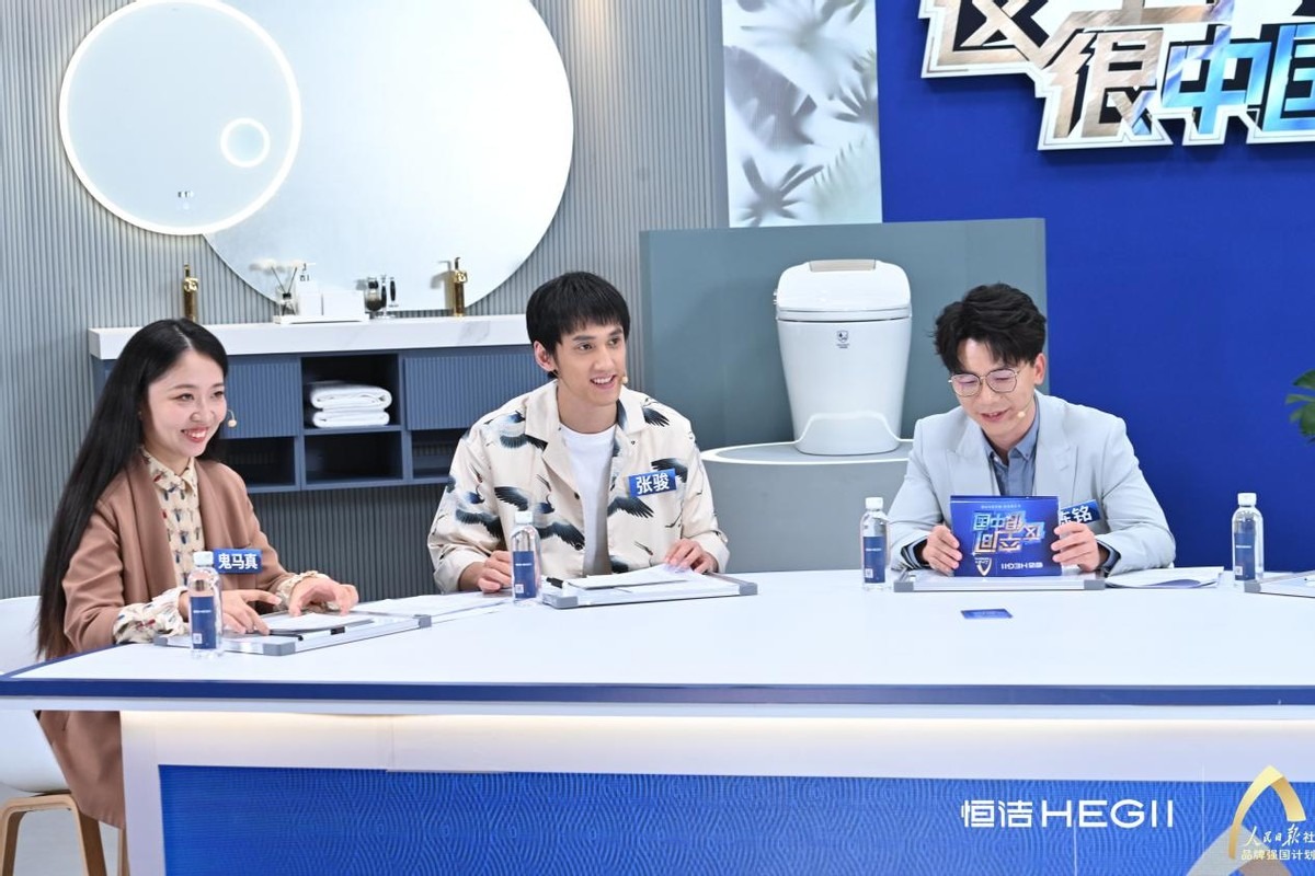 恒洁首档综艺直播：理想型“中国式空间”的探索与实践