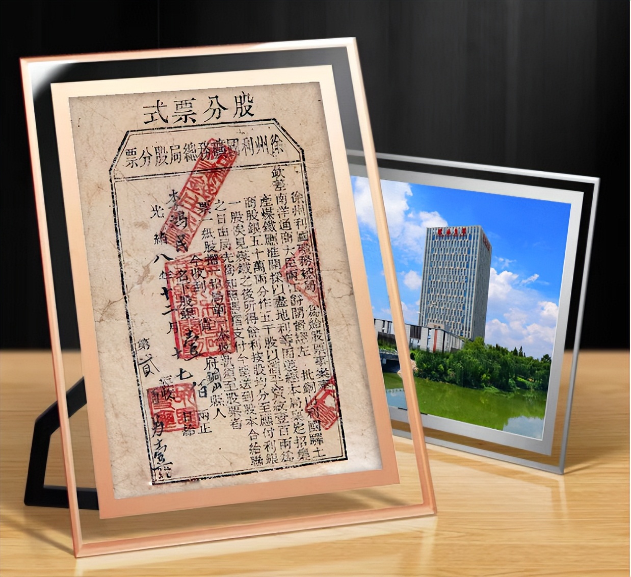 苏能股份今日股价,苏能股份后期如何