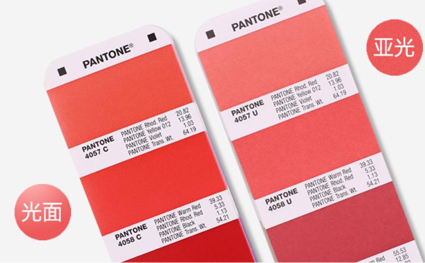 ps里面潘通色和色卡对不上,photoshop怎么选潘通色