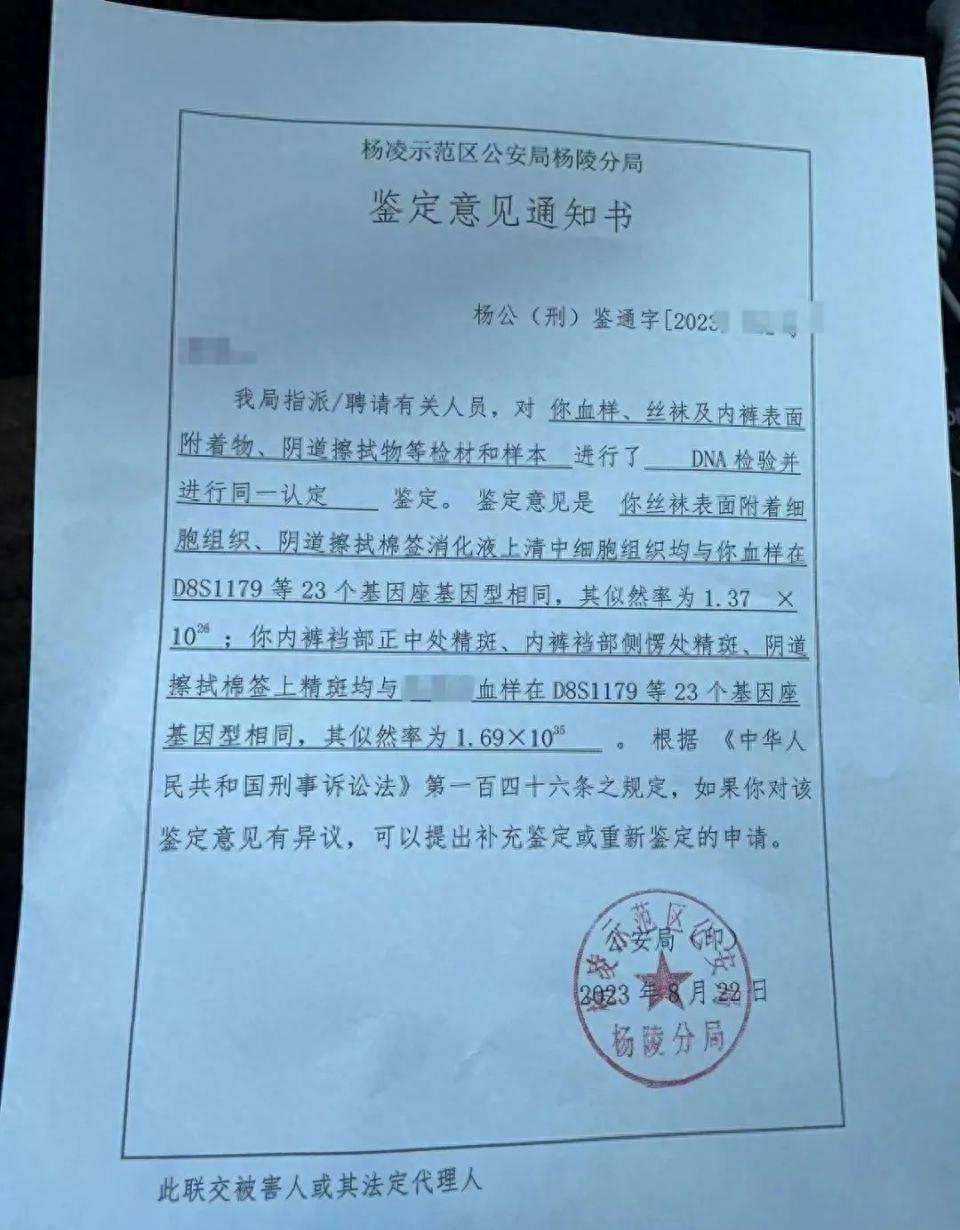 女技师称遭性侵立案,技师称遭性侵未被立案后续