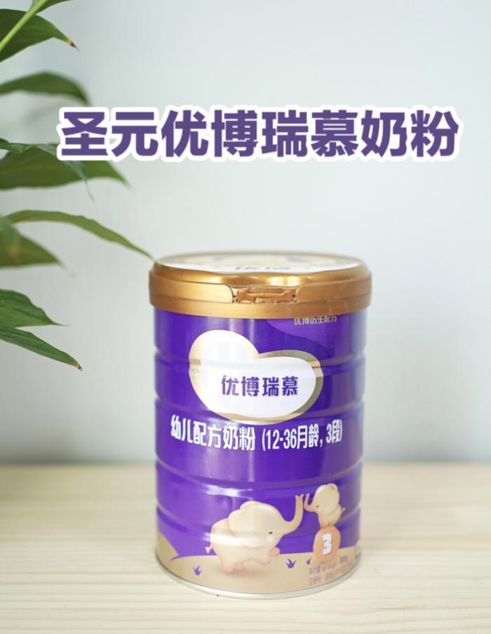 优博瑞慕乳清蛋白奶粉,优博瑞慕奶粉怎么样3段