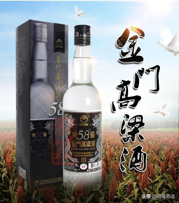 台湾公认最好的十大名酒,台湾最值得喝的10款酒