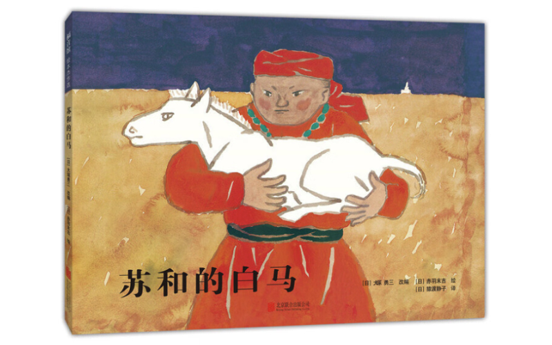 绘本中国传统风格,中国风插画绘本推荐排版