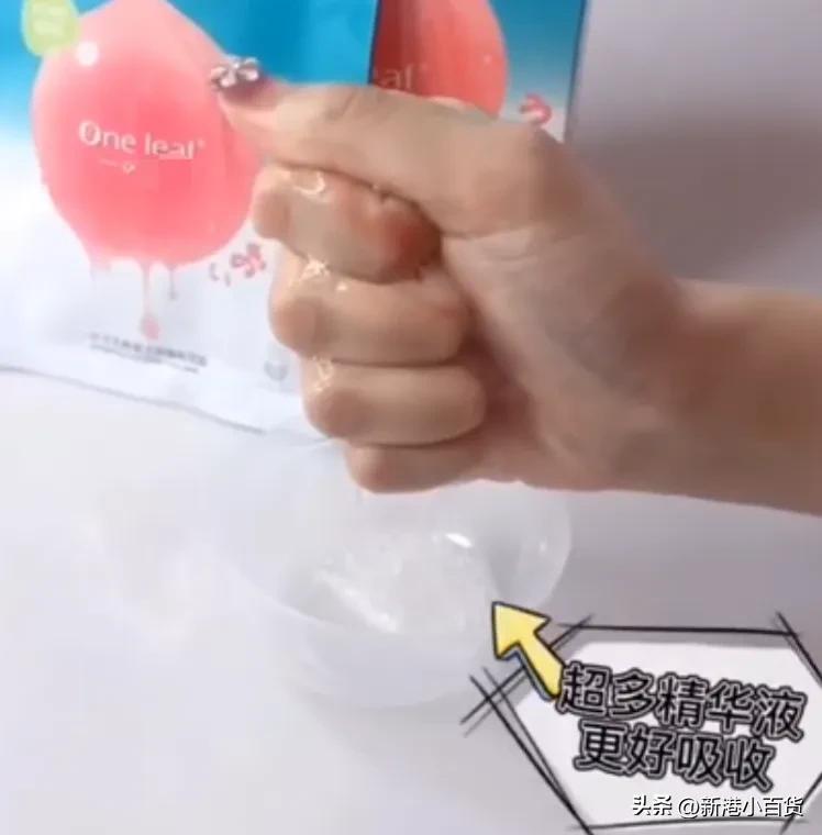 一叶子乳酸菌水蜜桃面膜国产,一叶子乳酸菌水蜜桃面膜5片装