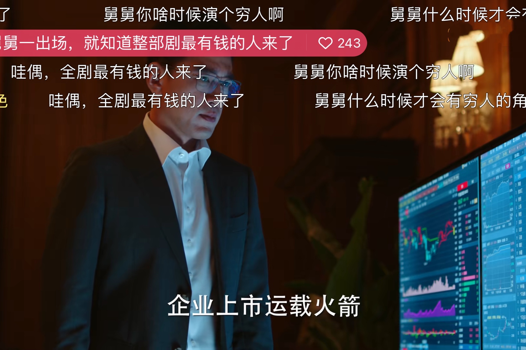 看完完美伴侣的感慨,看了完美伴侣之后有什么感受