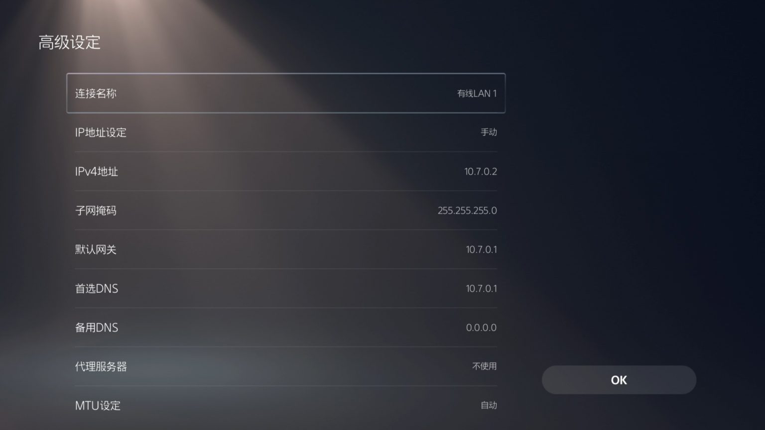 鏆楅粦4閿欒397000瑙ｅ喅鏂规硶,鏆楅粦4閿欒浠ｇ爜300008