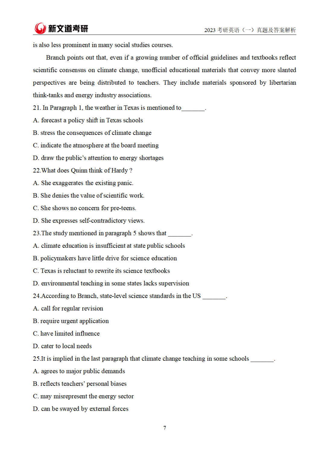 【完整版】2023年全国硕士研究生入学考试英语一真题及解析