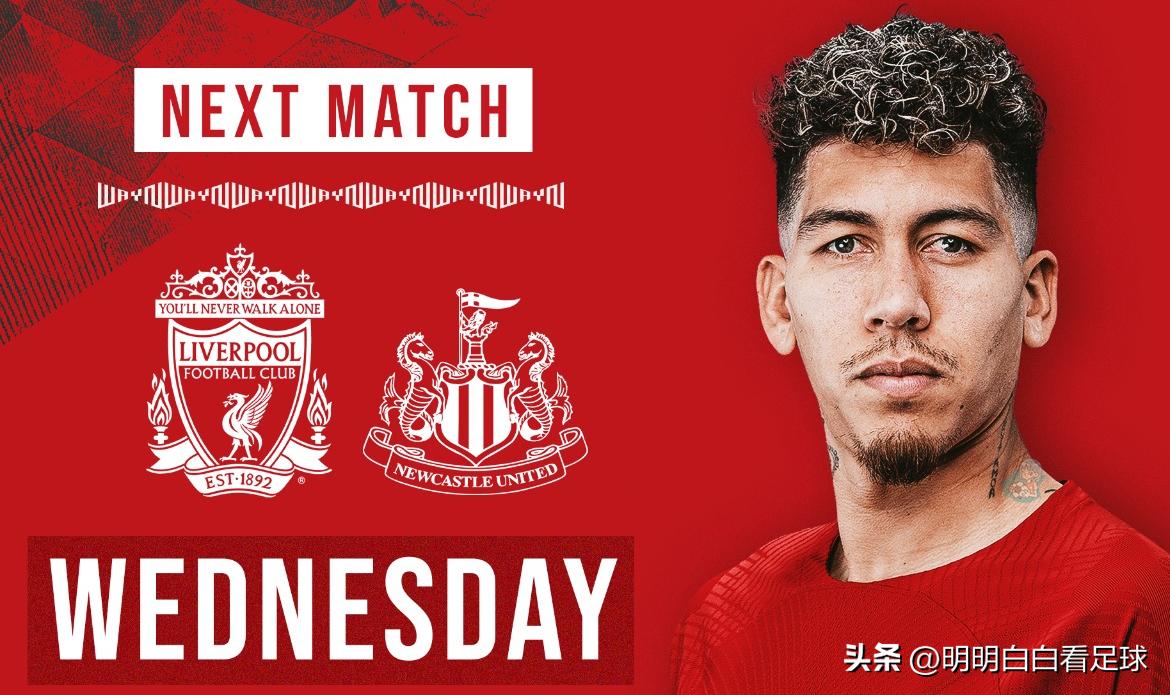 英超纽卡斯尔vs西汉姆联伤停,英超纽卡斯尔vs切尔西伤停