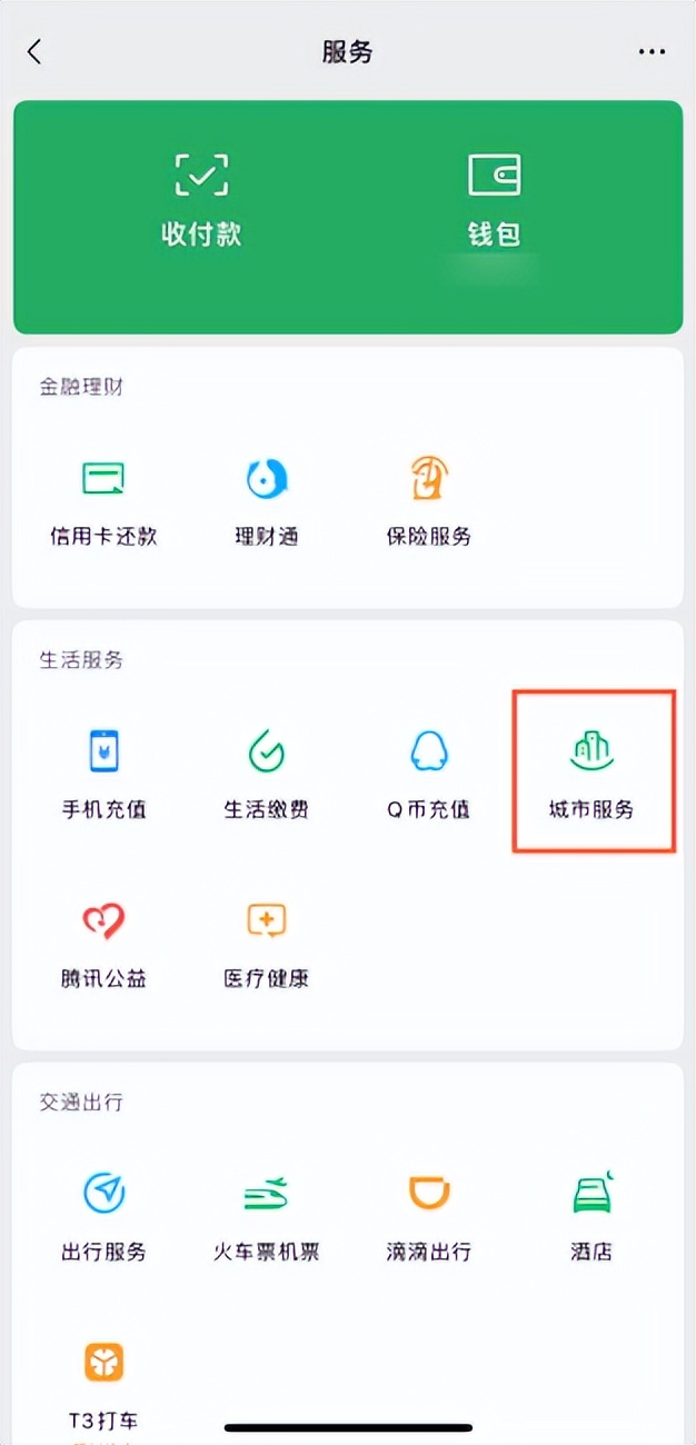 港澳通行证自助通关,港澳通行证个签通关流程