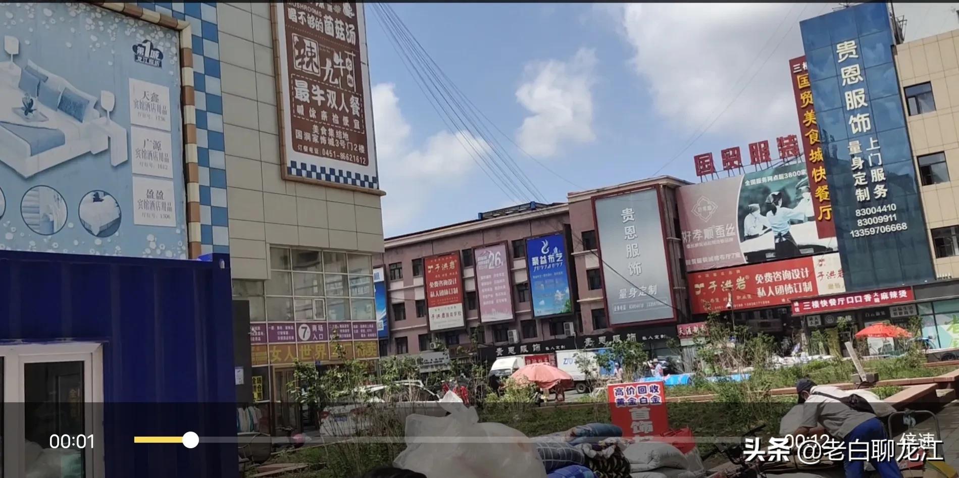 哈西服装城视频,哈西服装城的位置在哪