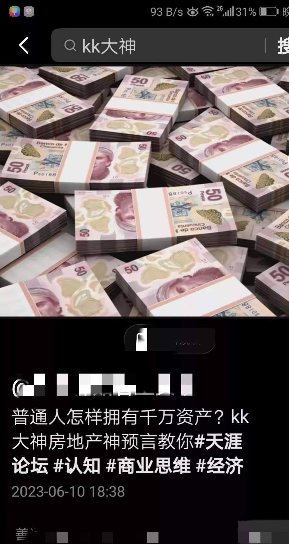 疫情后如何做轻资产创业,疫情过后如何做轻资产创业