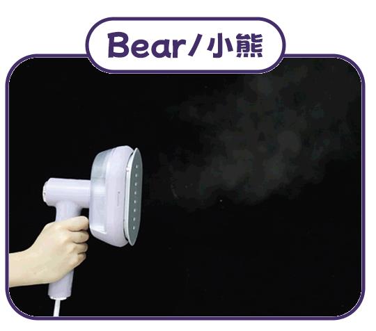 熨烫机平烫,熨烫机干烫和湿烫哪个好