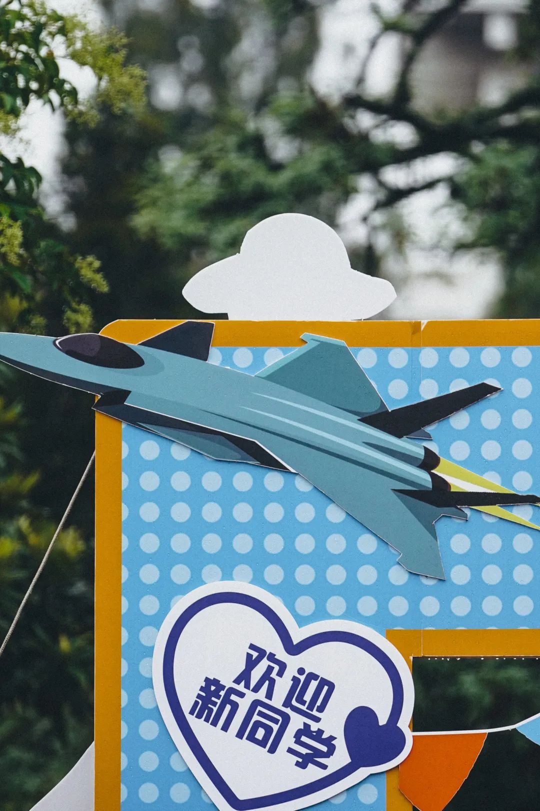 南京市江北新区六一小学：萌娃报道！这所小学的新生礼物惊喜满满