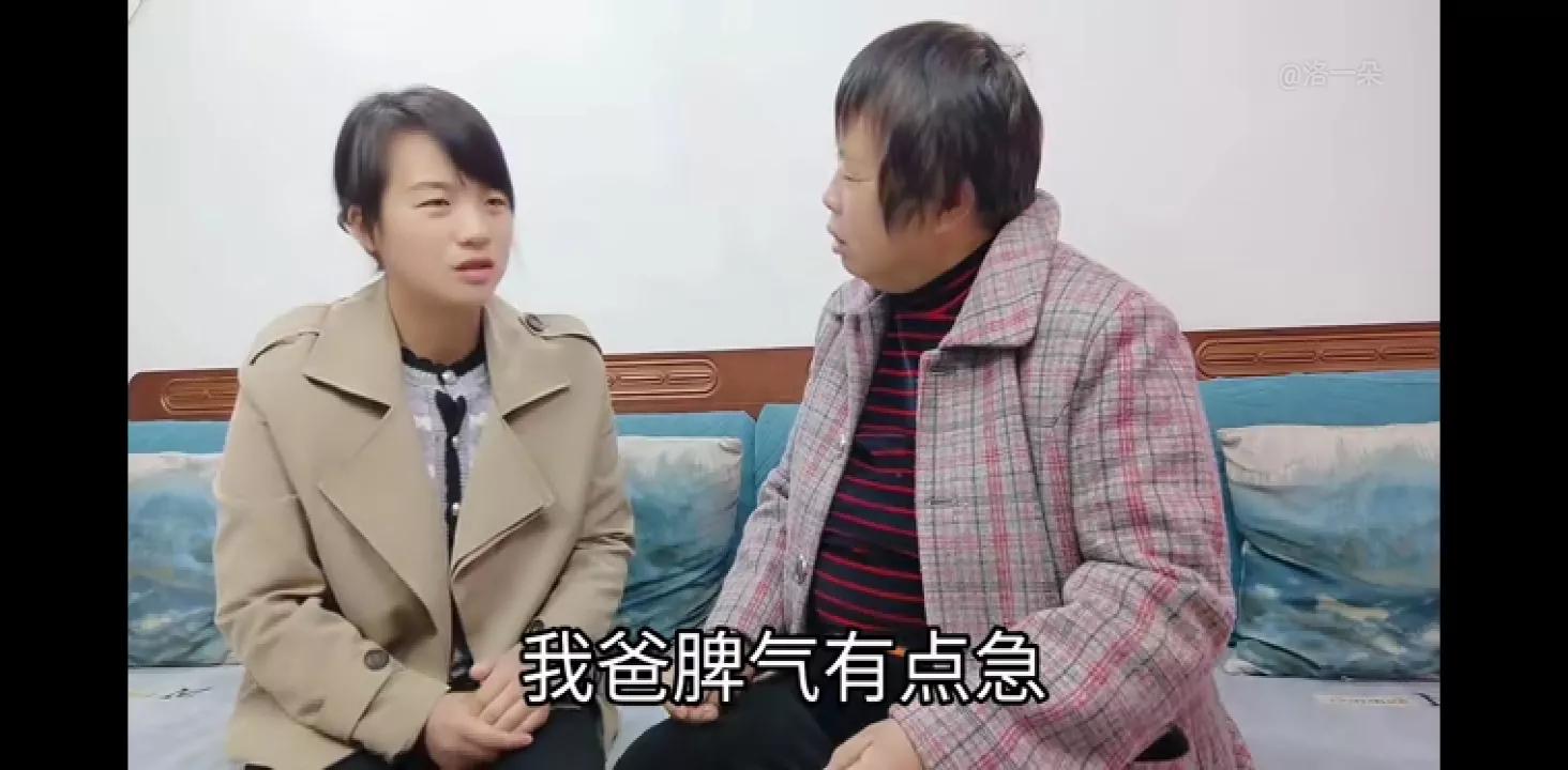 子奇妈首次到朵家，也没见到朵爸妈，朵送包包和衣服，奇妈高兴…