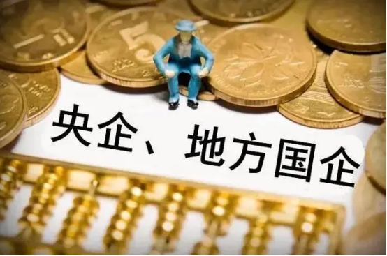 国企和央企区别哪个待遇好,央企与国企的区别国投电力