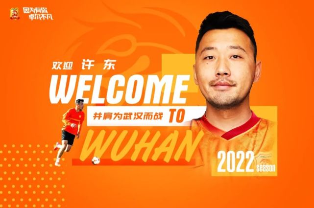 中超最新消息天津,2019中超联赛天津赛程表