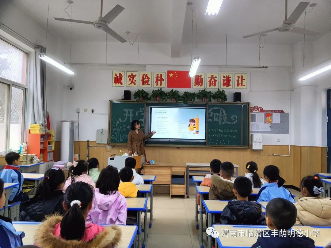 兔飞猛进筑梦启航黑板报,兔飞猛进筑梦启航小报模板