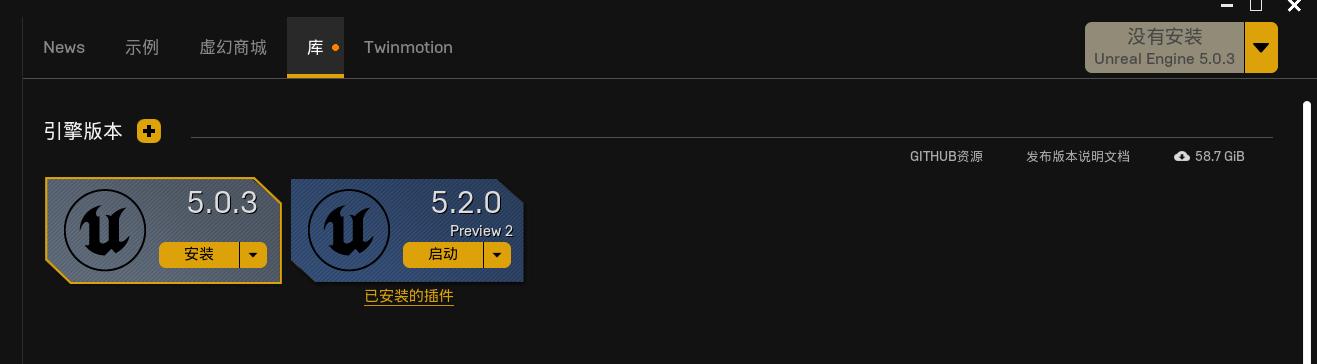 epic虚幻引擎需要安装吗,虚幻引擎如何安装