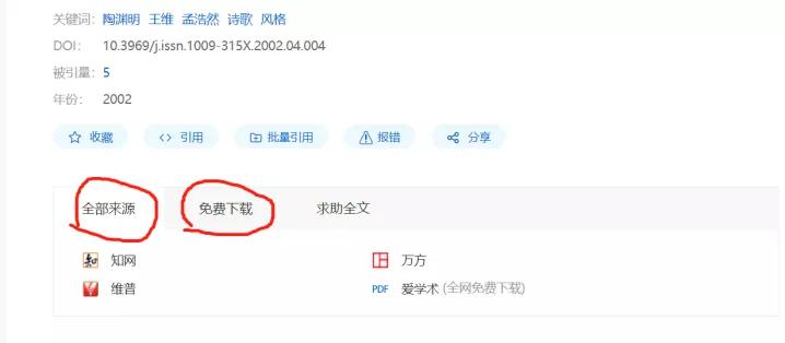 毕业论文外文文献查找怎么弄,汉语国际教育毕业论文文献查找