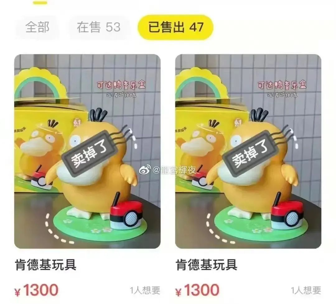 肯德基可达鸭爆火的原因,肯德基可达鸭为什么火爆