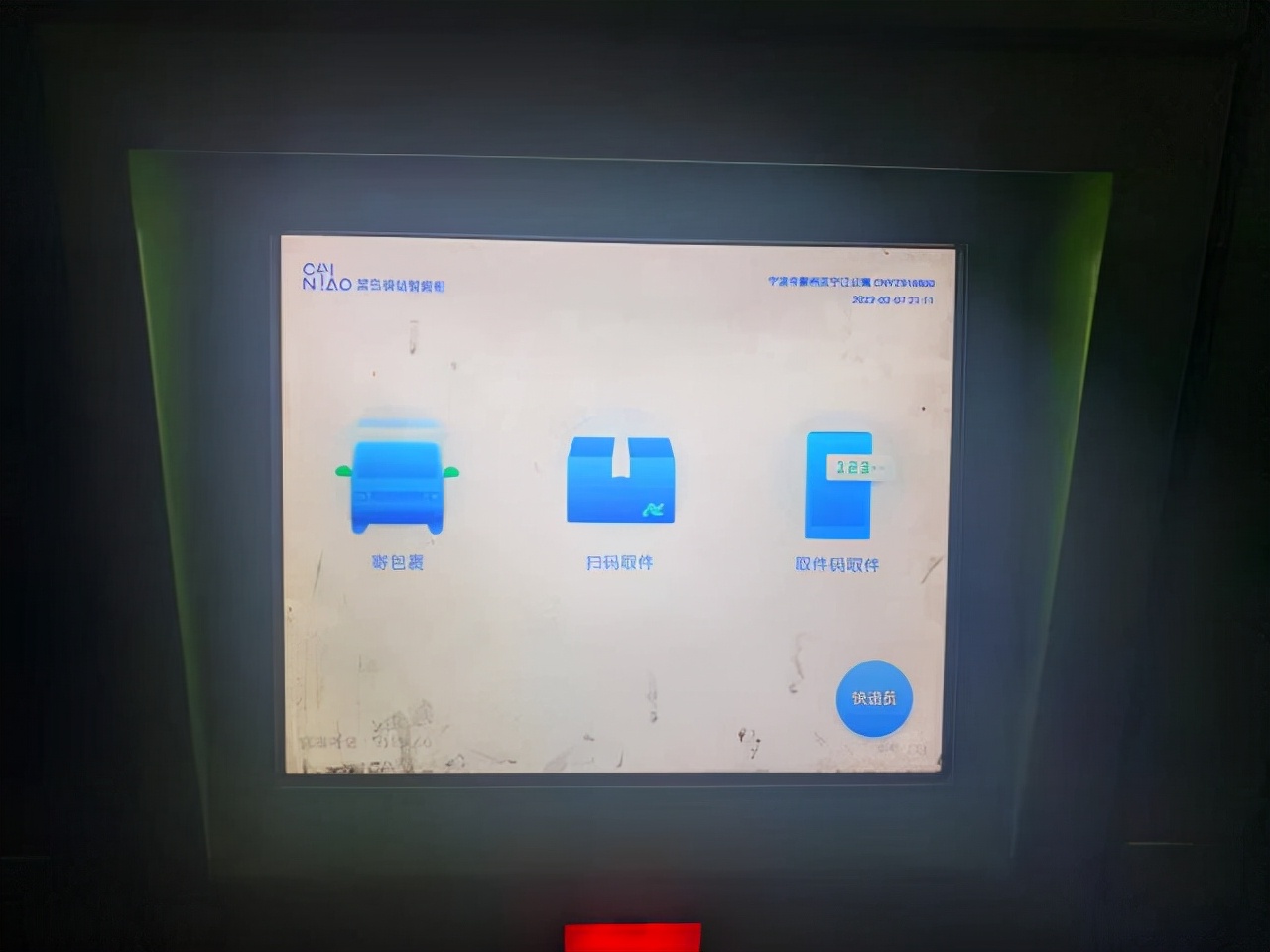 寄送顺丰快递的流程,寄送方式