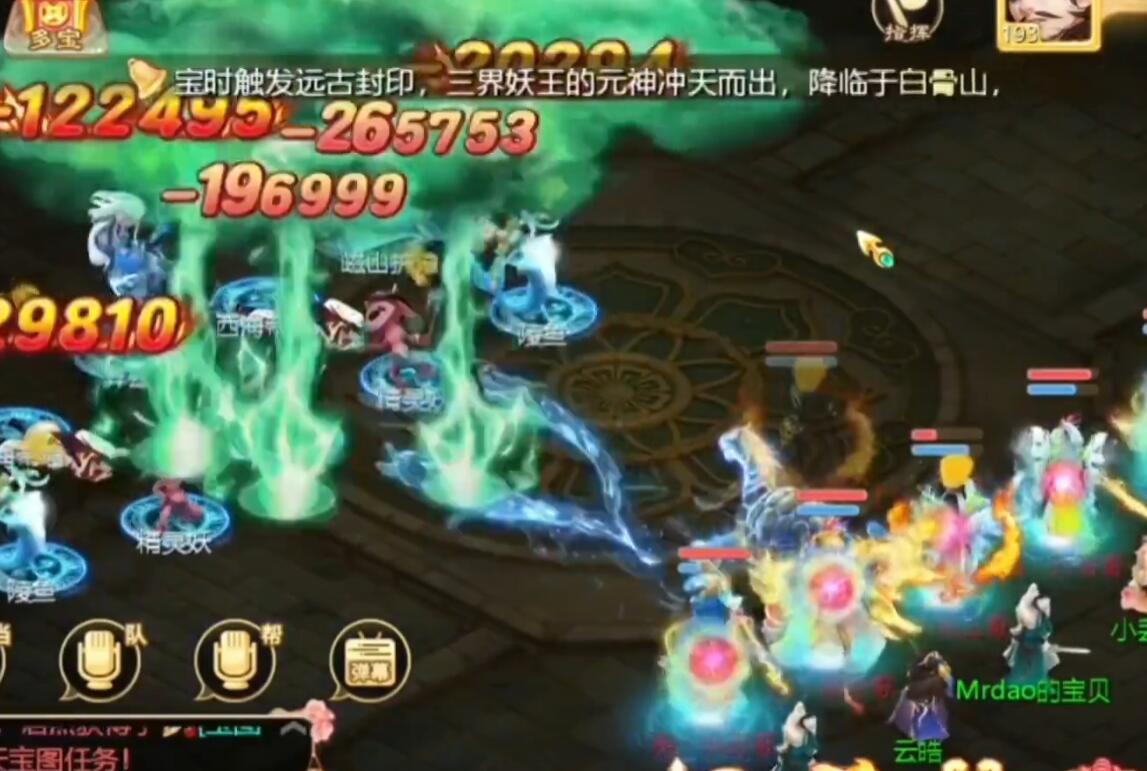 大话西游手游怎么搬砖,大话西游手游搬砖攻略从零开始