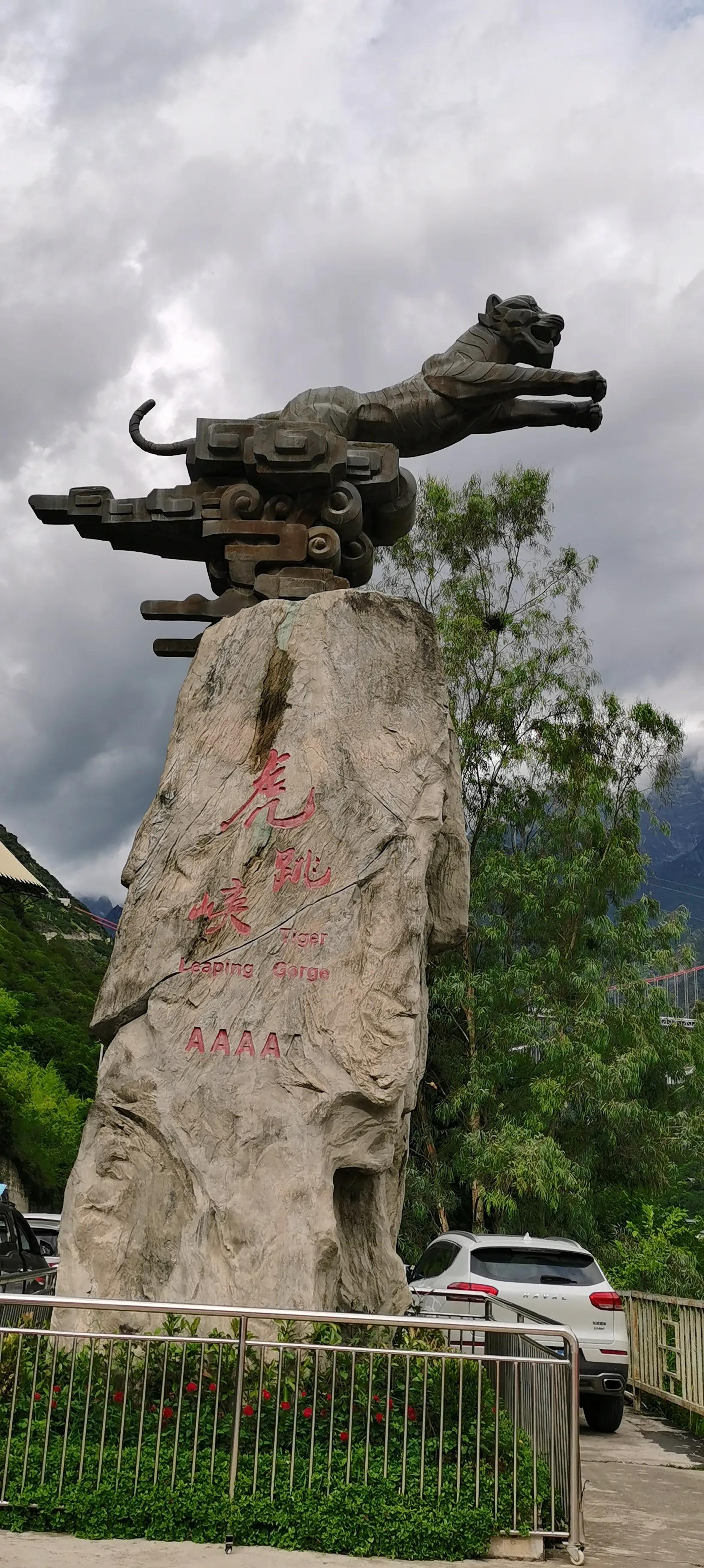 214自驾香格里拉,香格里拉到西藏自驾