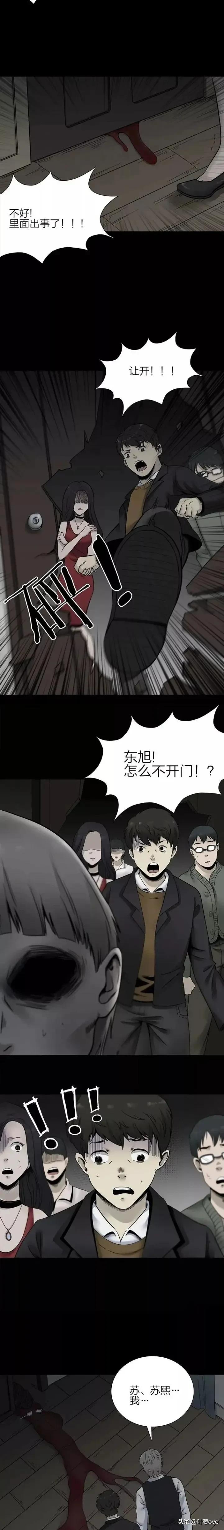 人性漫画被欺诈的女学生,人性漫画性别歧视