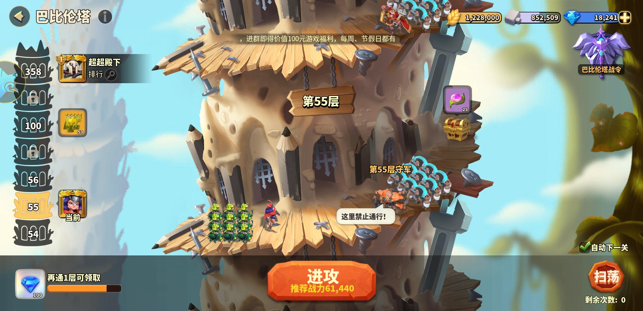 蚁族崛起中蚂蚁收集水果,蚁族崛起蚂蚁爬行