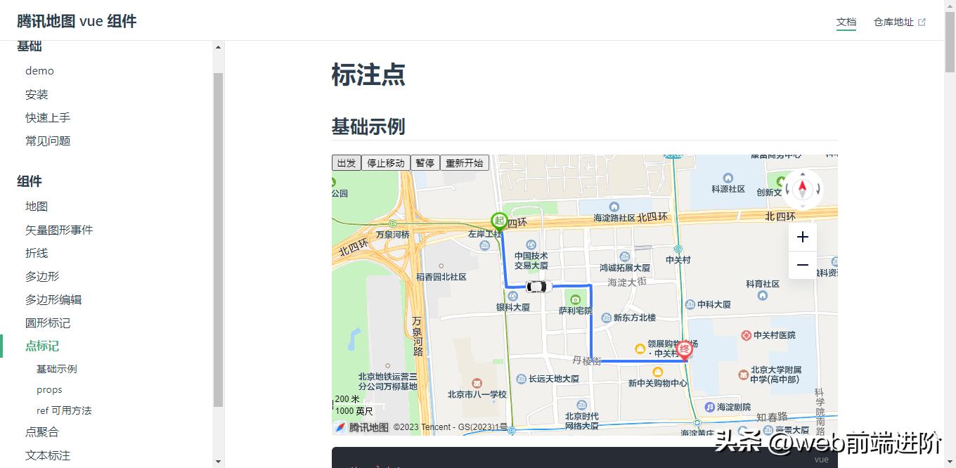vue3项目引入腾讯地图,在vue3项目中引入百度地图