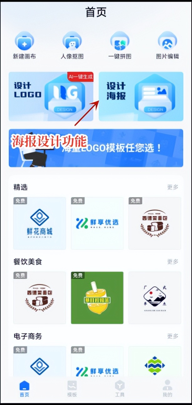 好用的海报设计网站,海报设计风格细腻的韩国海报设计