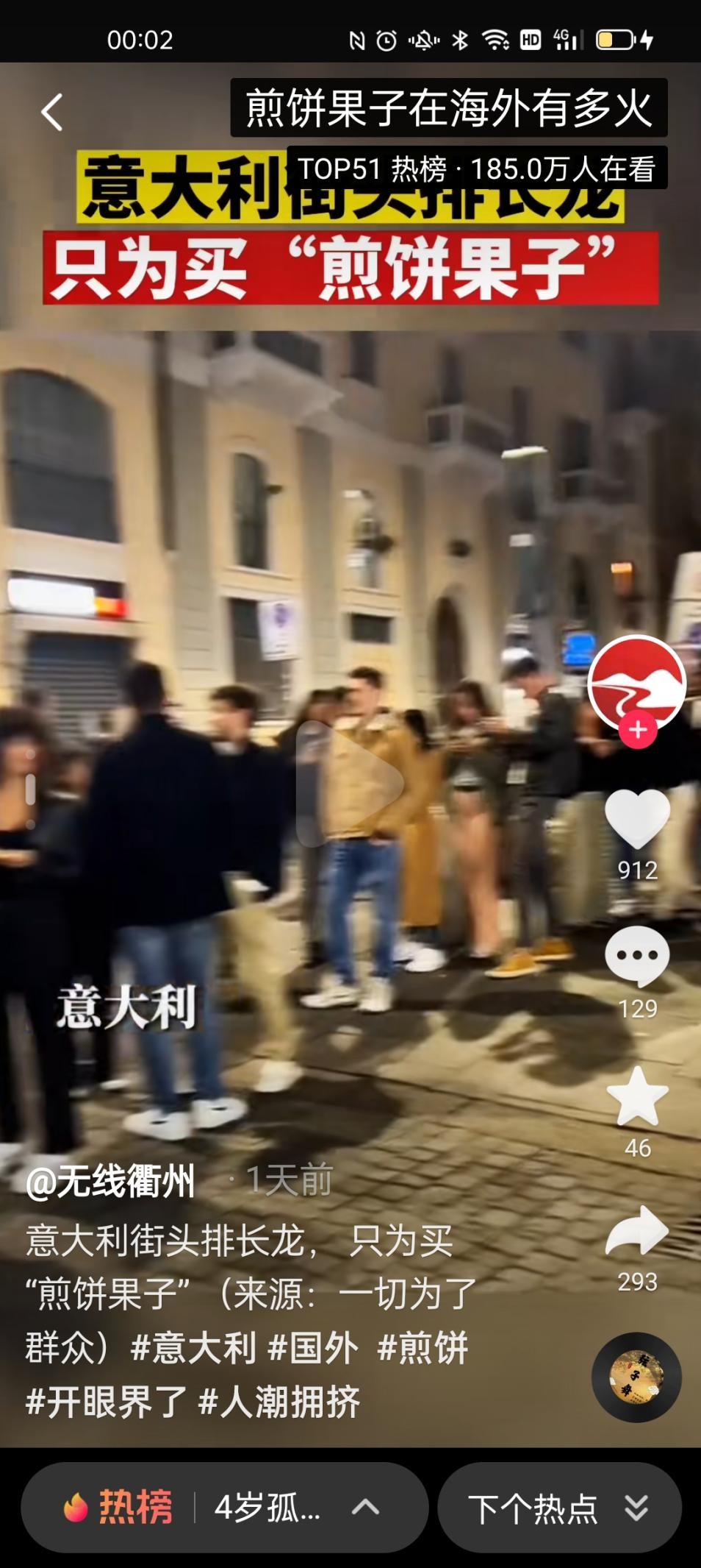 那些在国外爆火的中国美食,中国美食火爆到国外视频