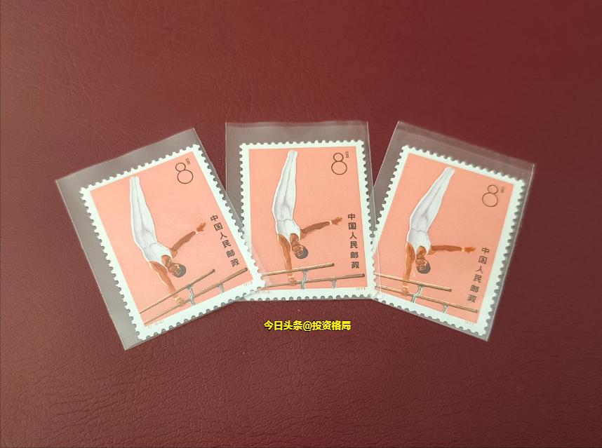 2023年最新jt邮票价目表,邮票常识100例