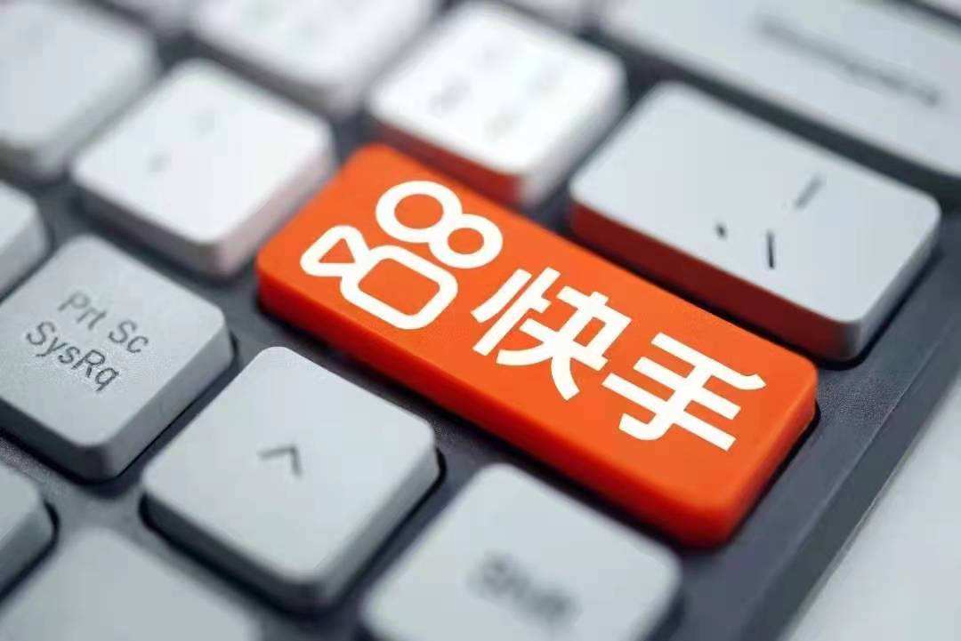 快手营销技巧和营销方法,快手营销技巧和方法